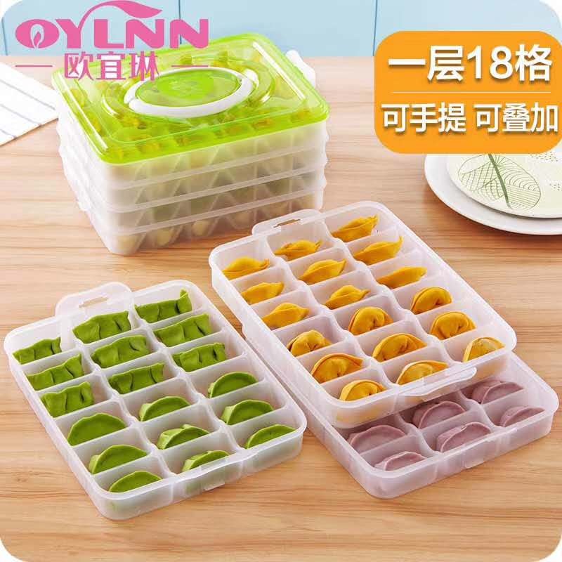 塑料饺子盒